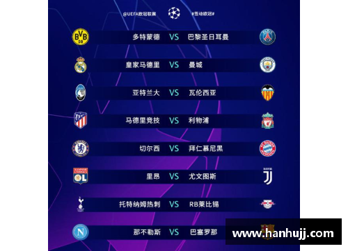 乐彩汇尚超群星争辉！法甲巴黎圣日耳曼继续领跑积分榜，尽显王者风范