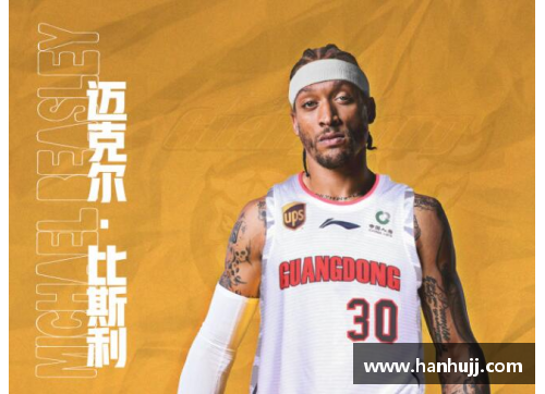 乐彩汇广东官方宣布引进外援达维斯，力争21-22赛季夺冠